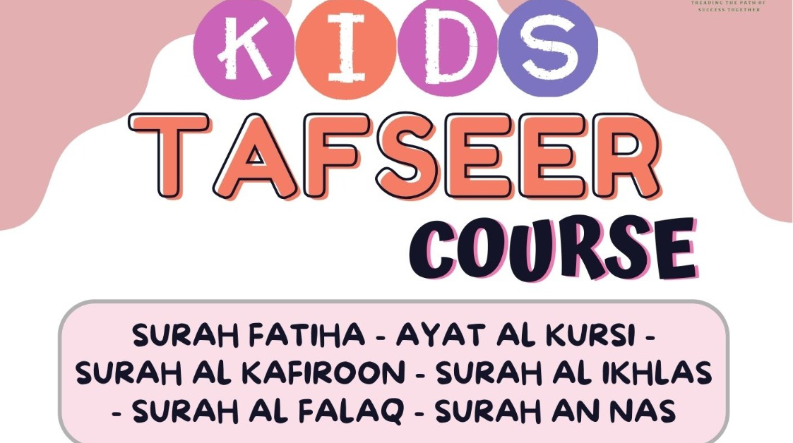 Tafseer of Short Surahs – For Kids – English