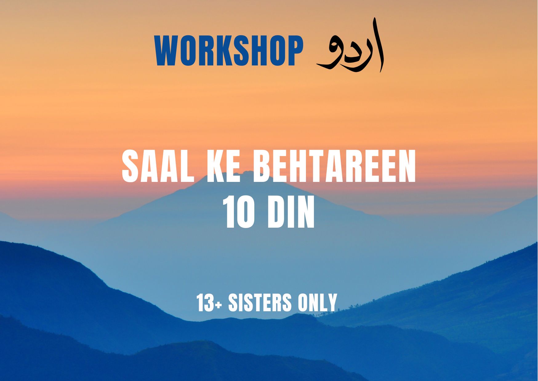 Saal Ke Behtareen 10 Din 2025 – Urdu – Free