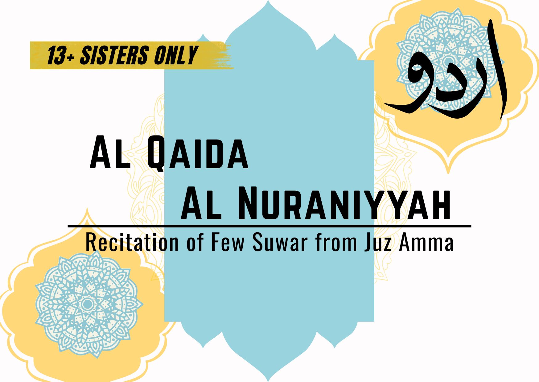 Al Qaida Al Nuraniyyah: Recitation of Few Suwar from Juz Amma – Urdu