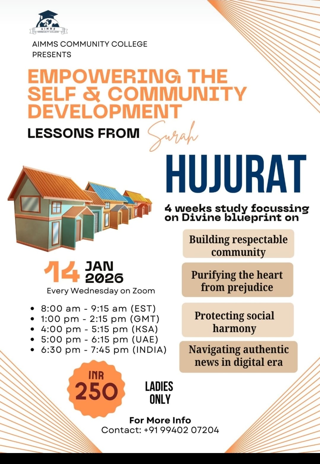 Lessons from Surah Al Hujurat – Ages 13+ – English
