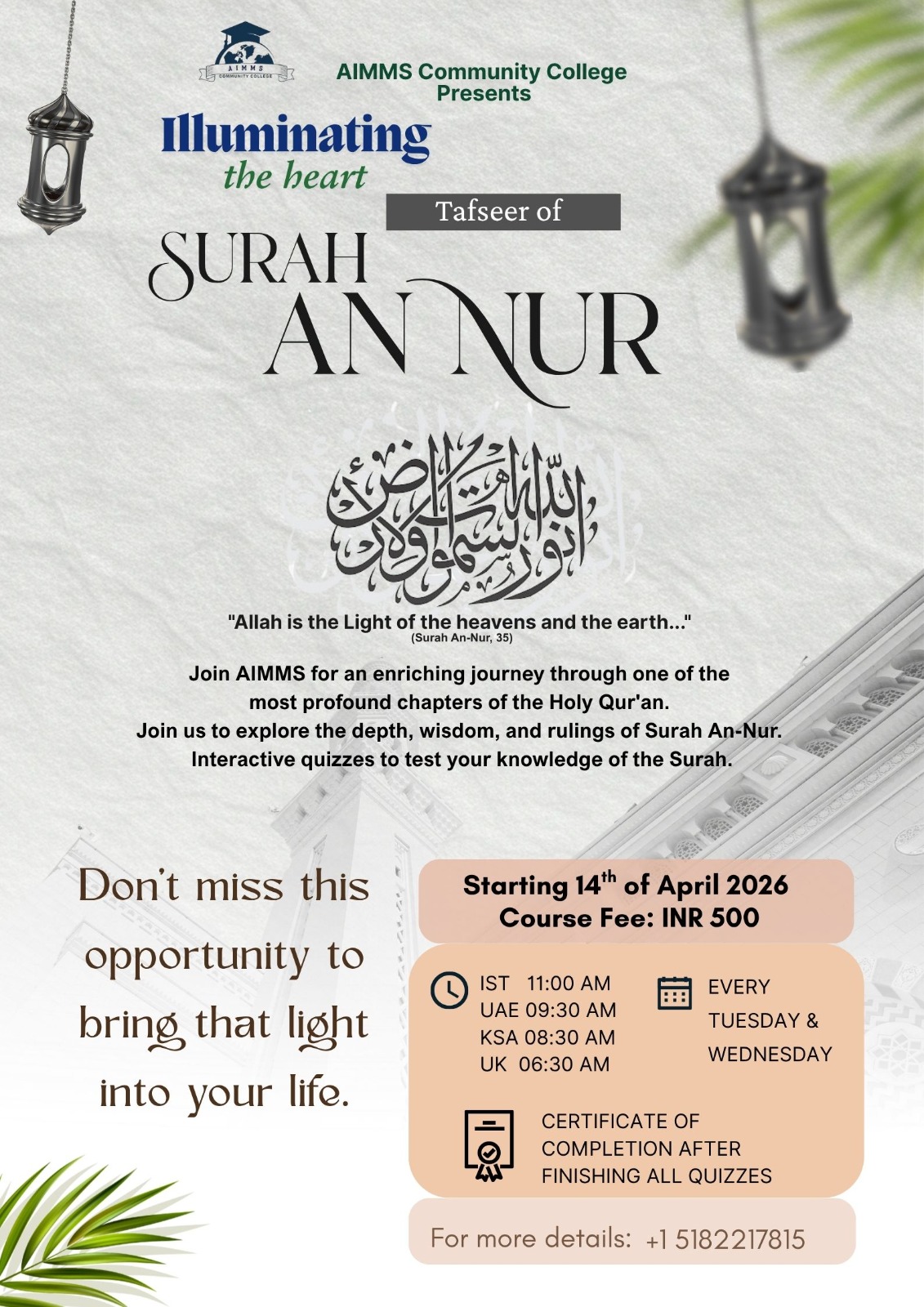 Illuminate the Heart: Tafseer Surah An Nur